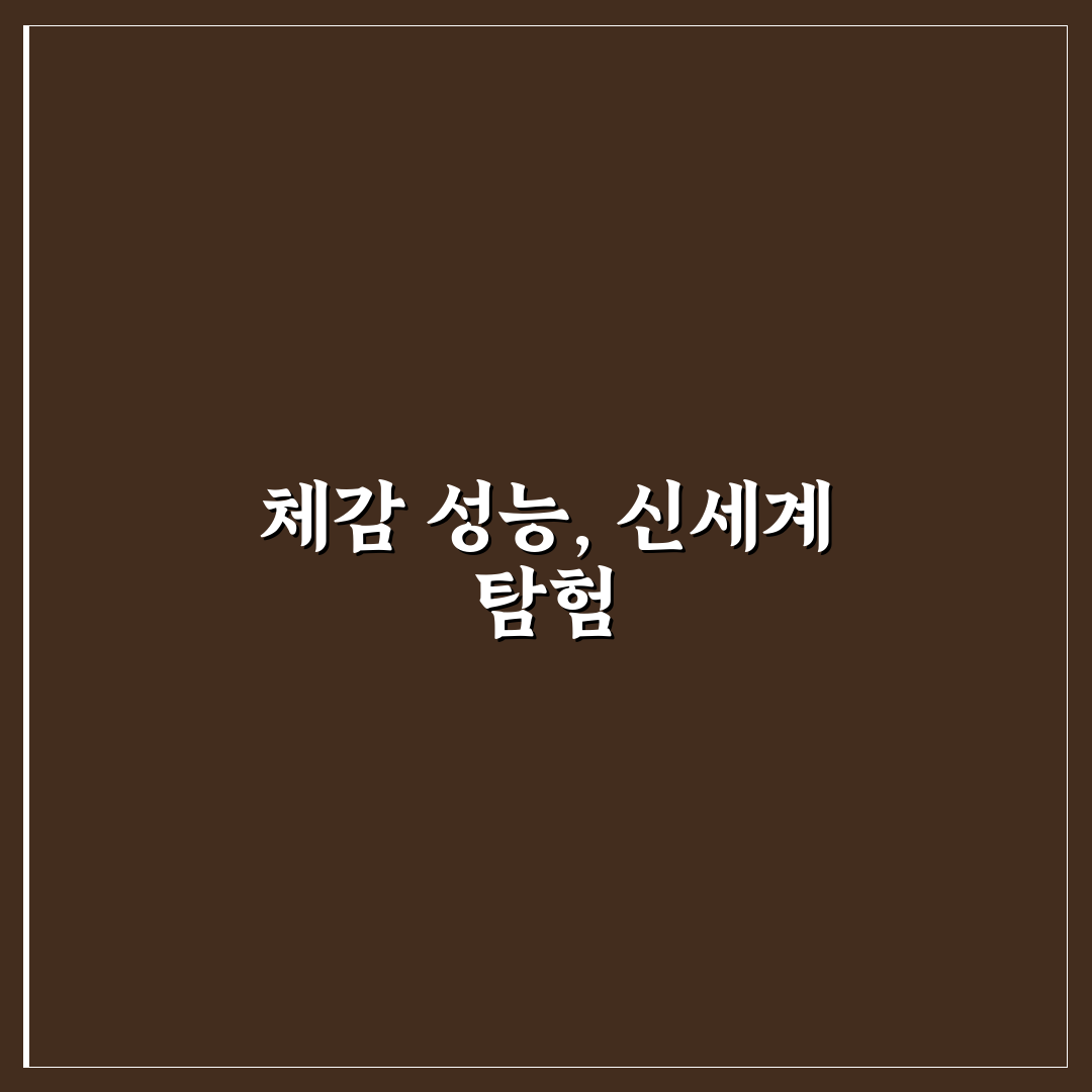 모니터 주사율 차이와 외장 SSD 속도 비교 쉽게 정리, 직접 써본 후기