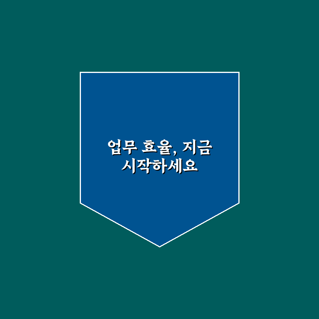 바탕화면 정리법으로 업무 집중도 높이는 깔끔한 세팅 직접 써본 후기