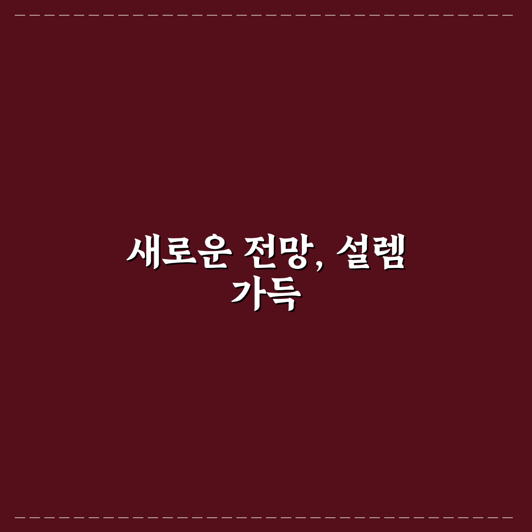한국지식재산센터 15층 방문 후기, 시설과 분위기 직접 가보니
