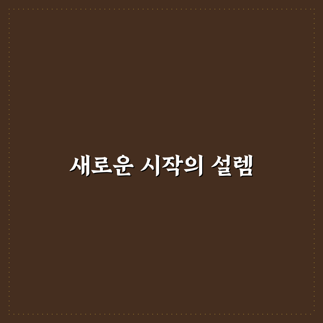 의사결정 모델 적용과 실패 노트 작성법 실전 가이드 직접 써본 후기