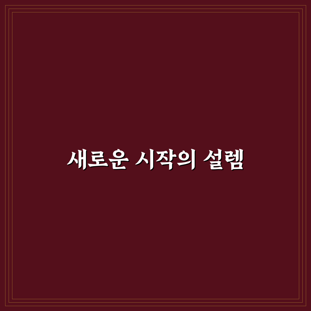 워드프레스 테마 추천과 유료 플러그인 필수 리스트 직접 써본 후기
