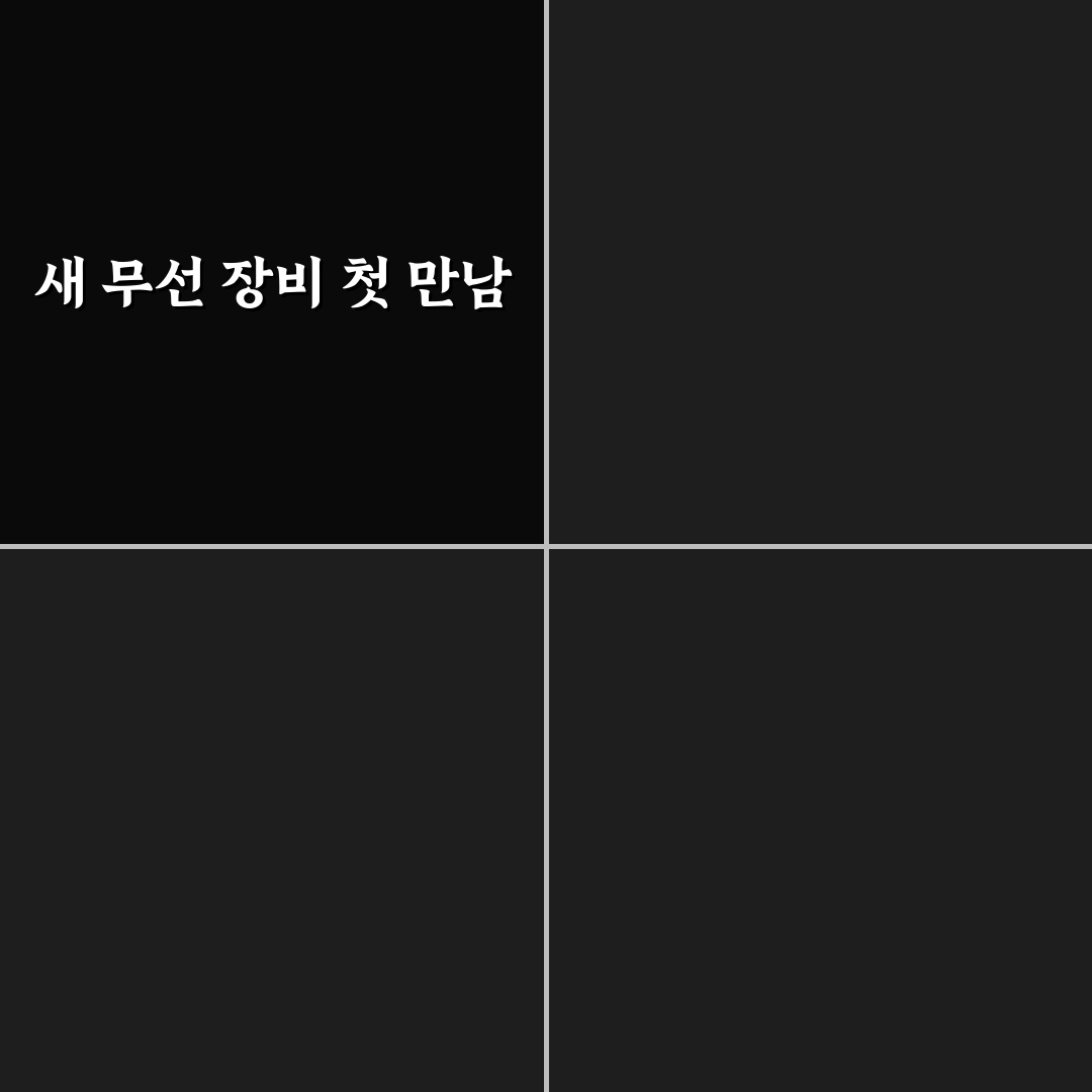 무선 랜카드 성능 비교와 와이파이 공유기 순위 정리 직접 써본 후기