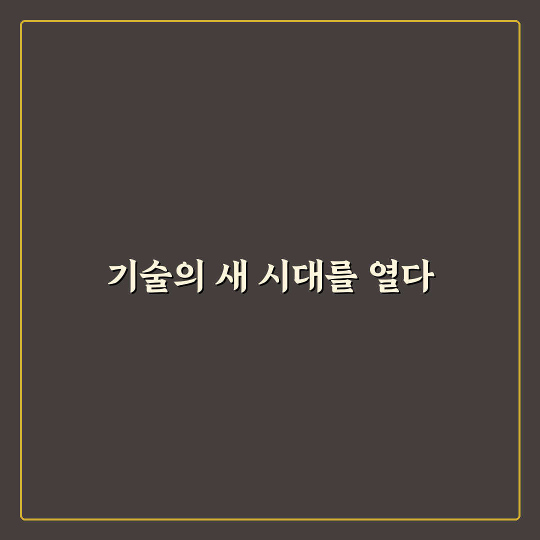 음성 인식 타이핑으로 메모와 문서 작성 시간 줄이는 법 사용후기