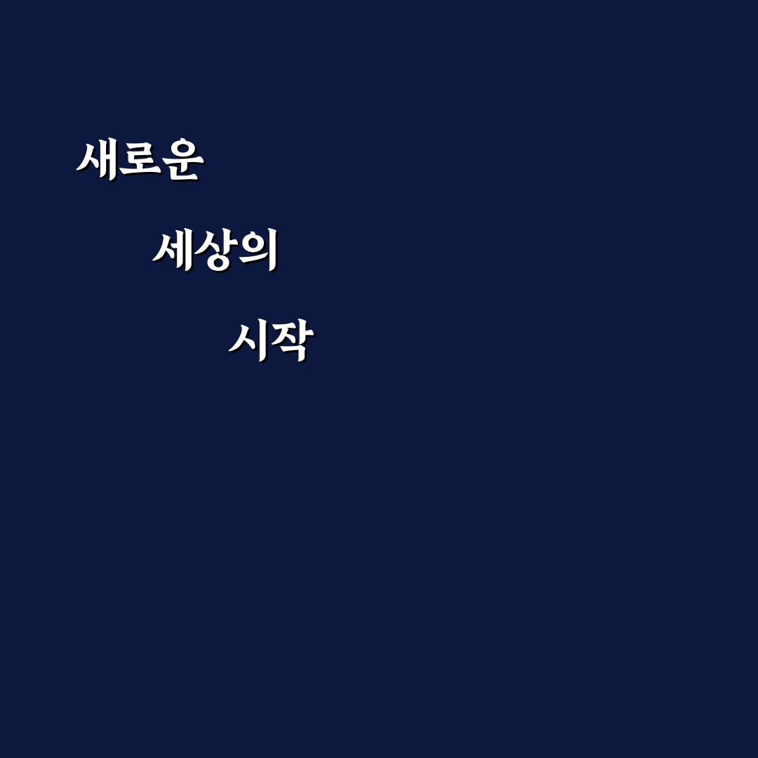 디즈니 플러스 추천작과 입문자용 시청 가이드 직접 써본 후기