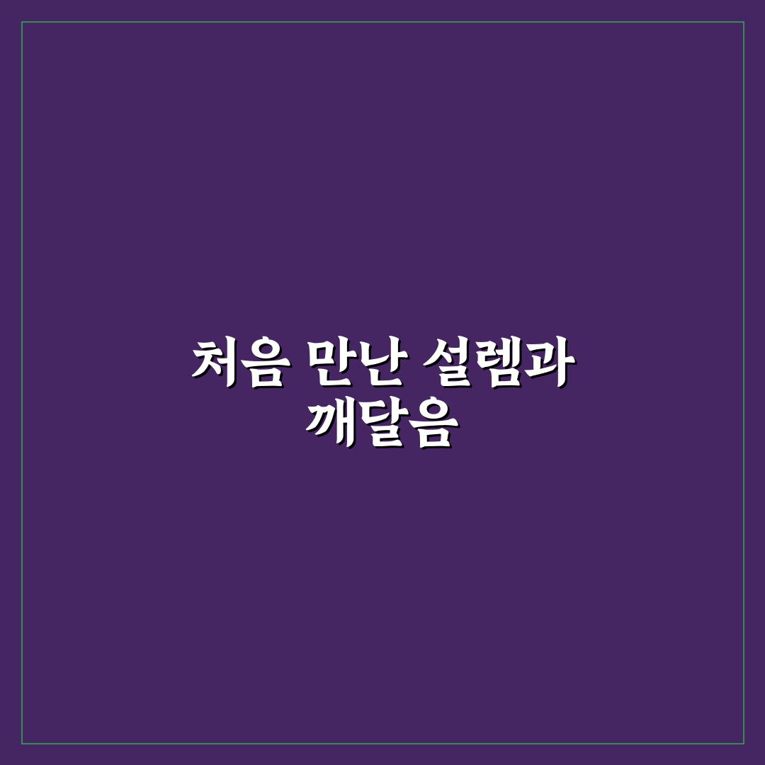 당근마켓 거래 매너와 비매너 피하는 대화법 직접 써본 후기