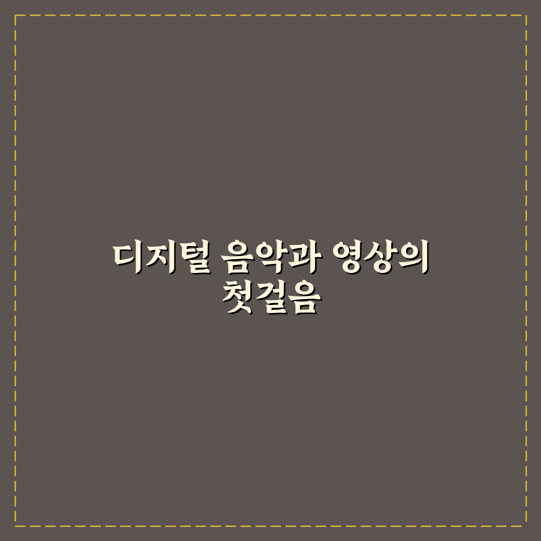 OTT 서비스 비교와 스포티파이 애플뮤직 차이 정리 직접 써본 후기