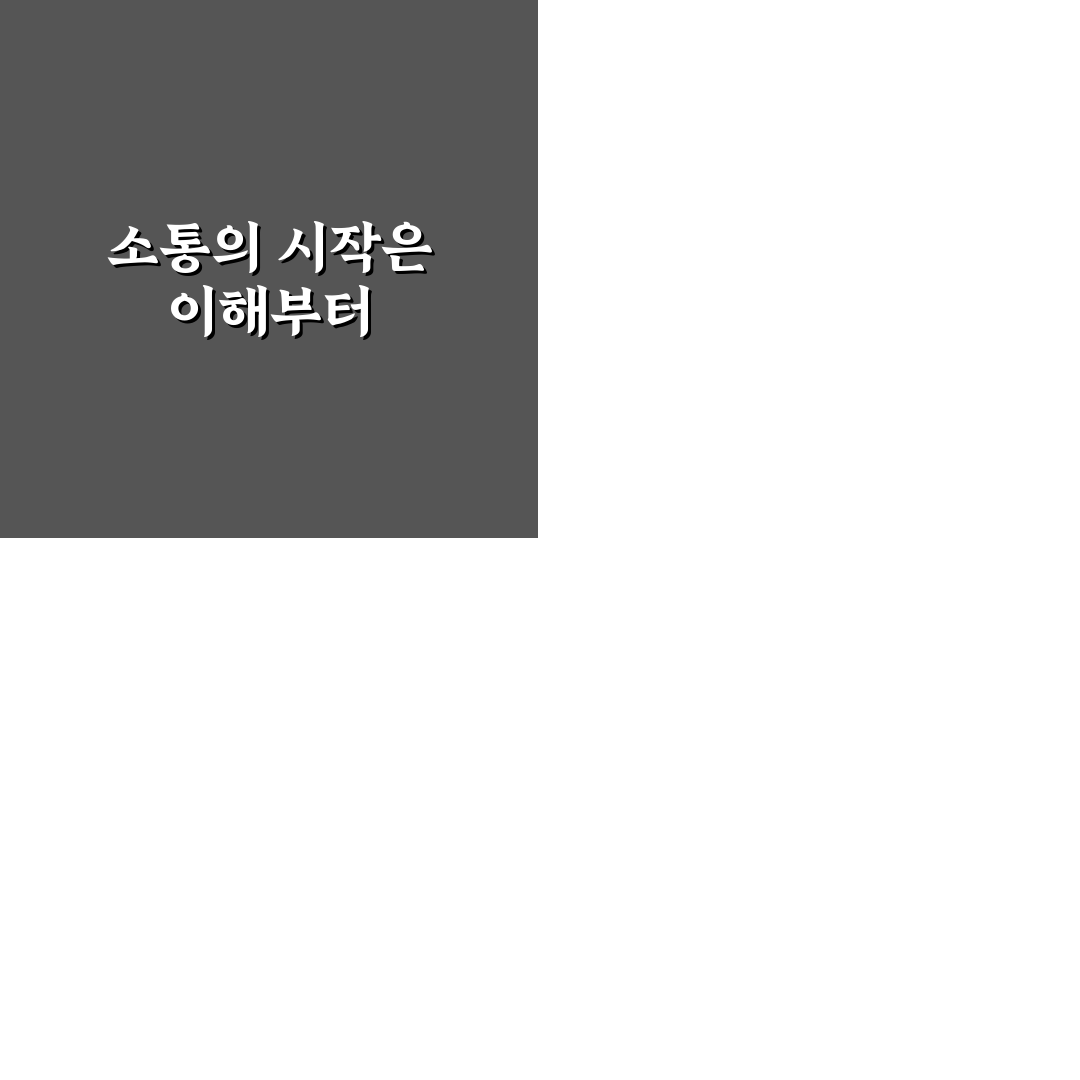 결론부터 말하는 법으로 보고와 회의 시간을 줄이는 직접 써본 후기