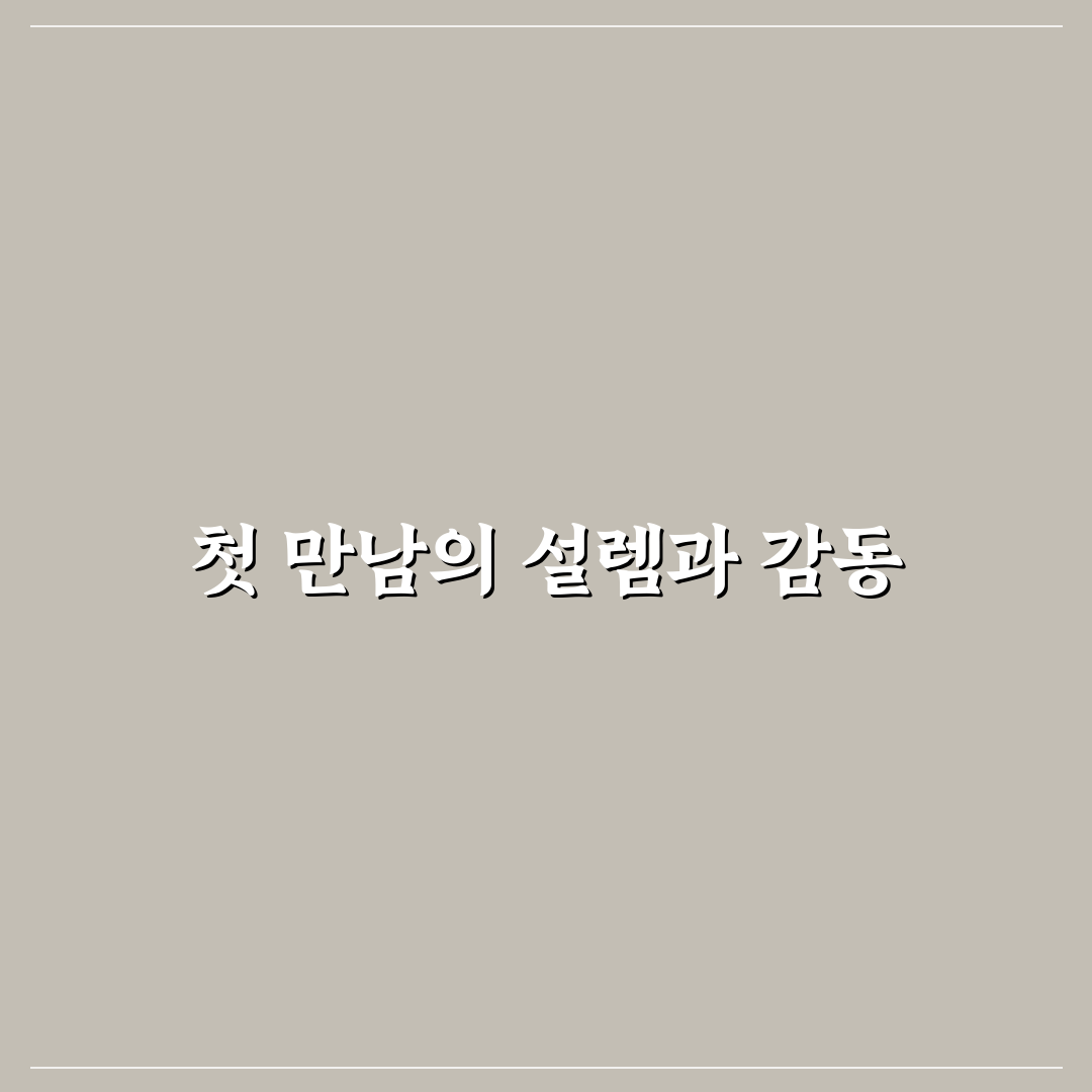 포모스 사이트 이용 후기, 직접 사용해보니 느낀 점