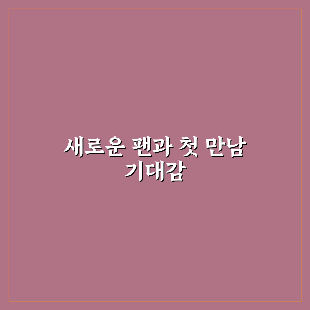 라포레 팬 사용 후기, 직접 써보니 바람 세기와 소음은?