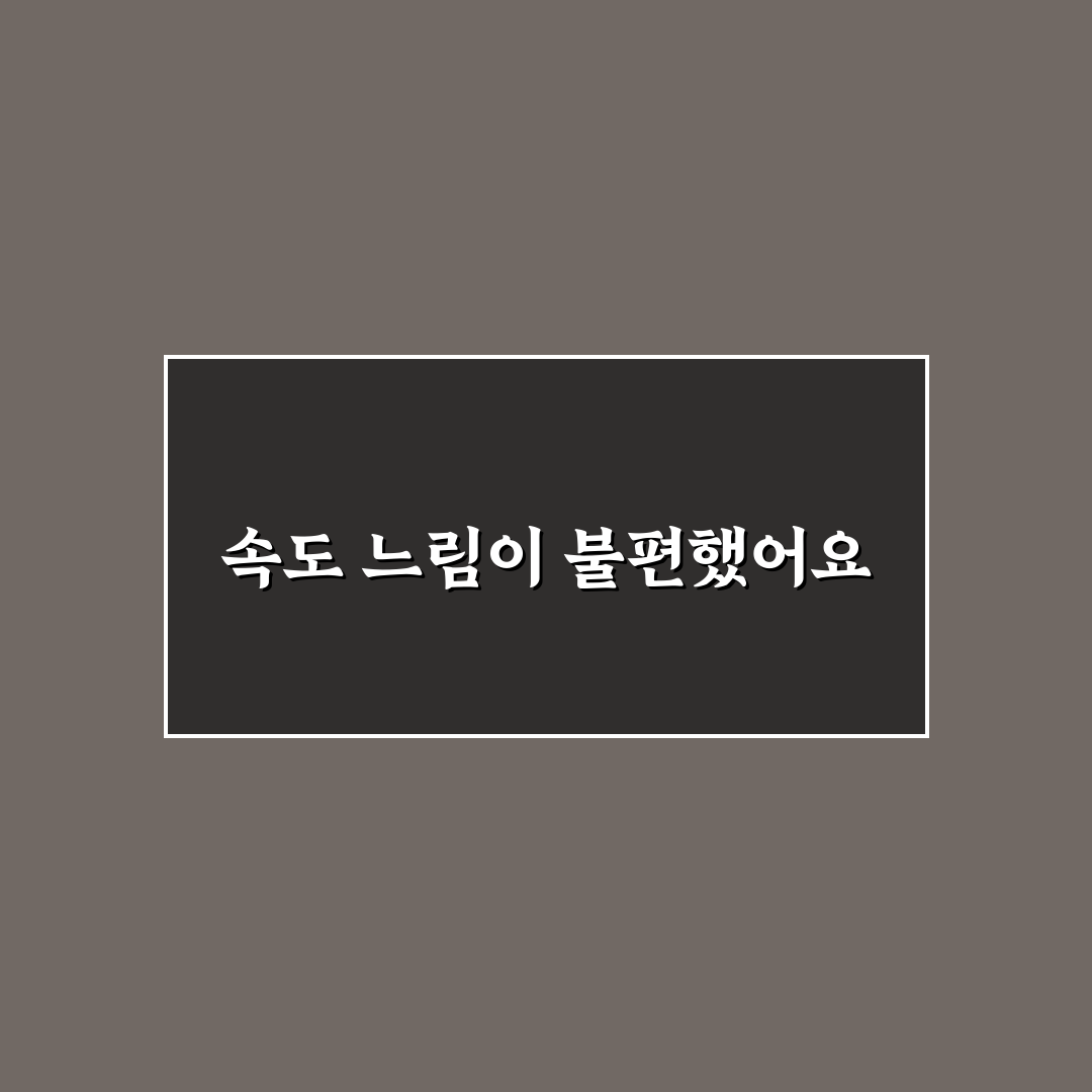와이파이 공유기 순위와 메시 와이파이 구축 방법 직접 써본 후기