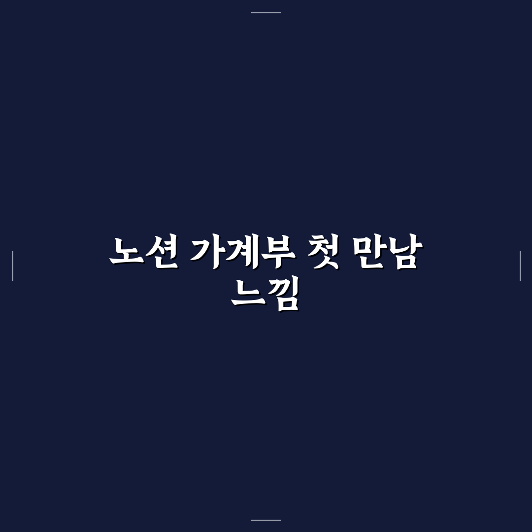 노션 가계부 양식 만들기 자동화까지 연결하는 방법 사용후기