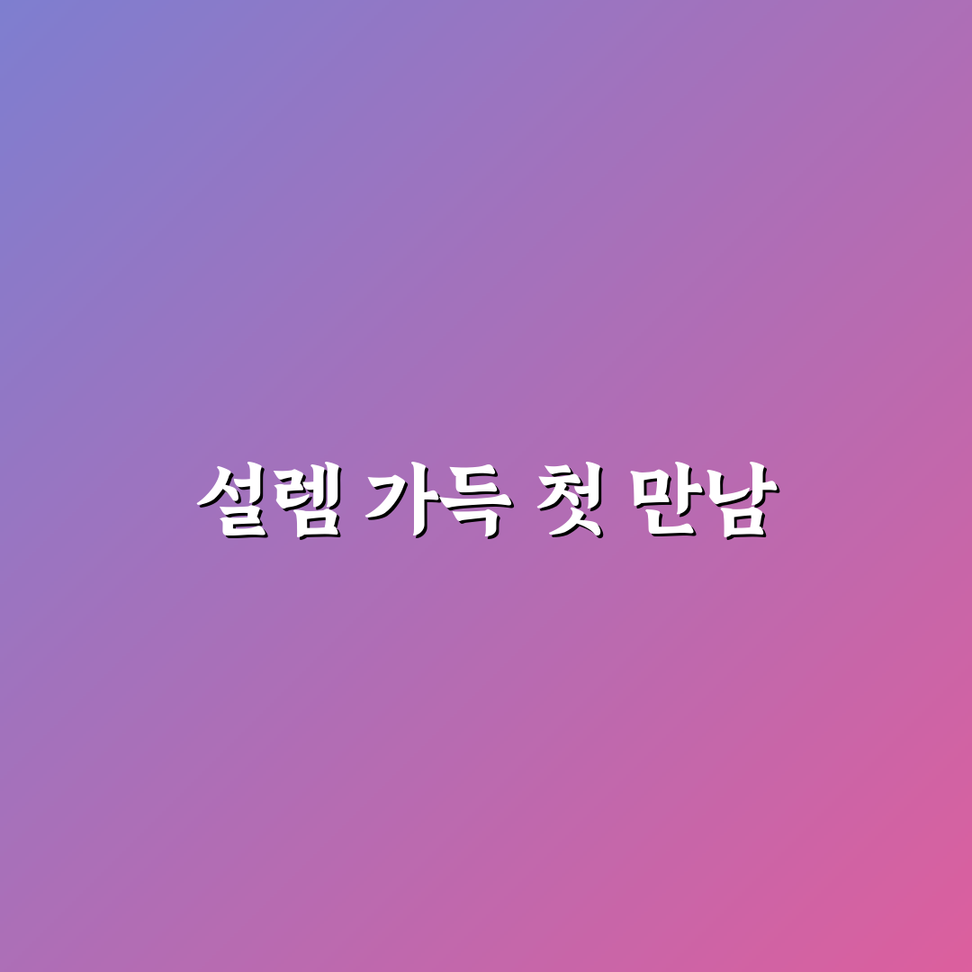 애니깽 방문 후기, 직접 가보니 분위기와 메뉴는 어떨까