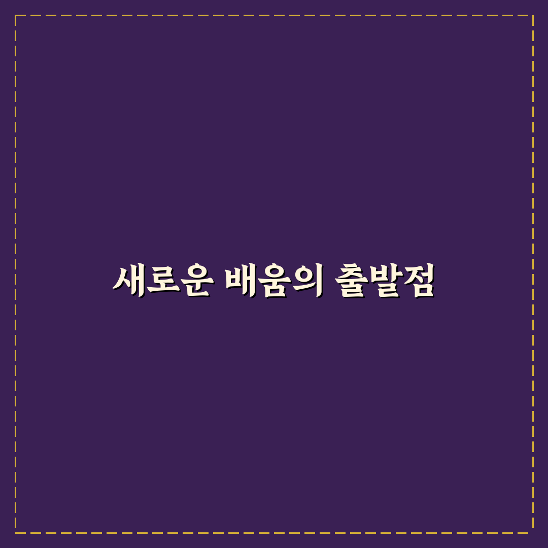 대한당뇨병학회 춘계 방문 후기, 현장 분위기 직접 느껴보니