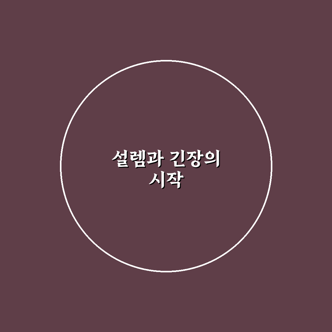 클로바노트 회의록 요약과 노션 AI 활용 사례 정리 사용후기