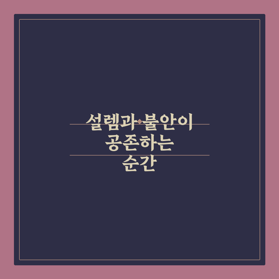 렌터카 사고 대처법 보험 처리부터 신고까지 직접 써본 후기