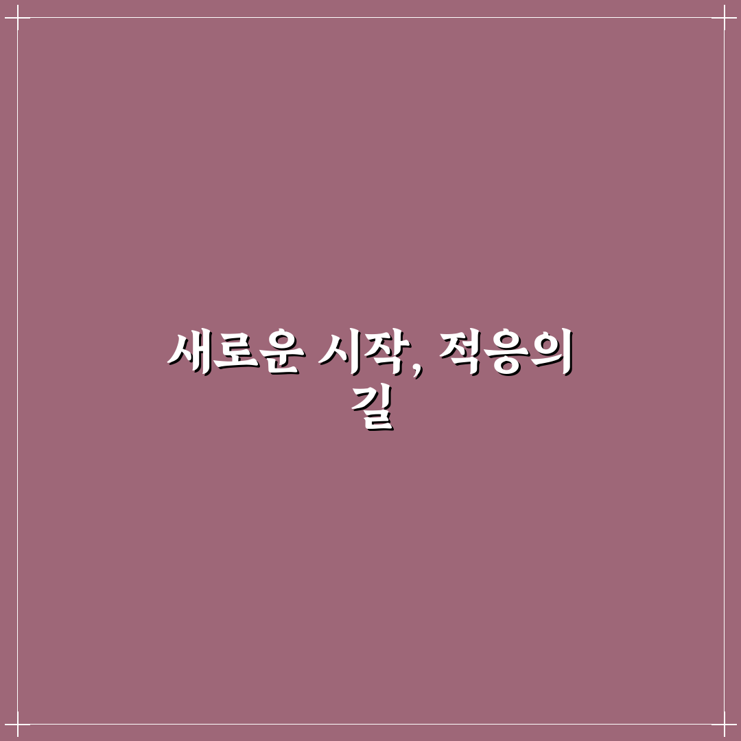 원격 근무 효율 높이기와 홈 오피스 꾸미기 핵심 가이드 사용후기