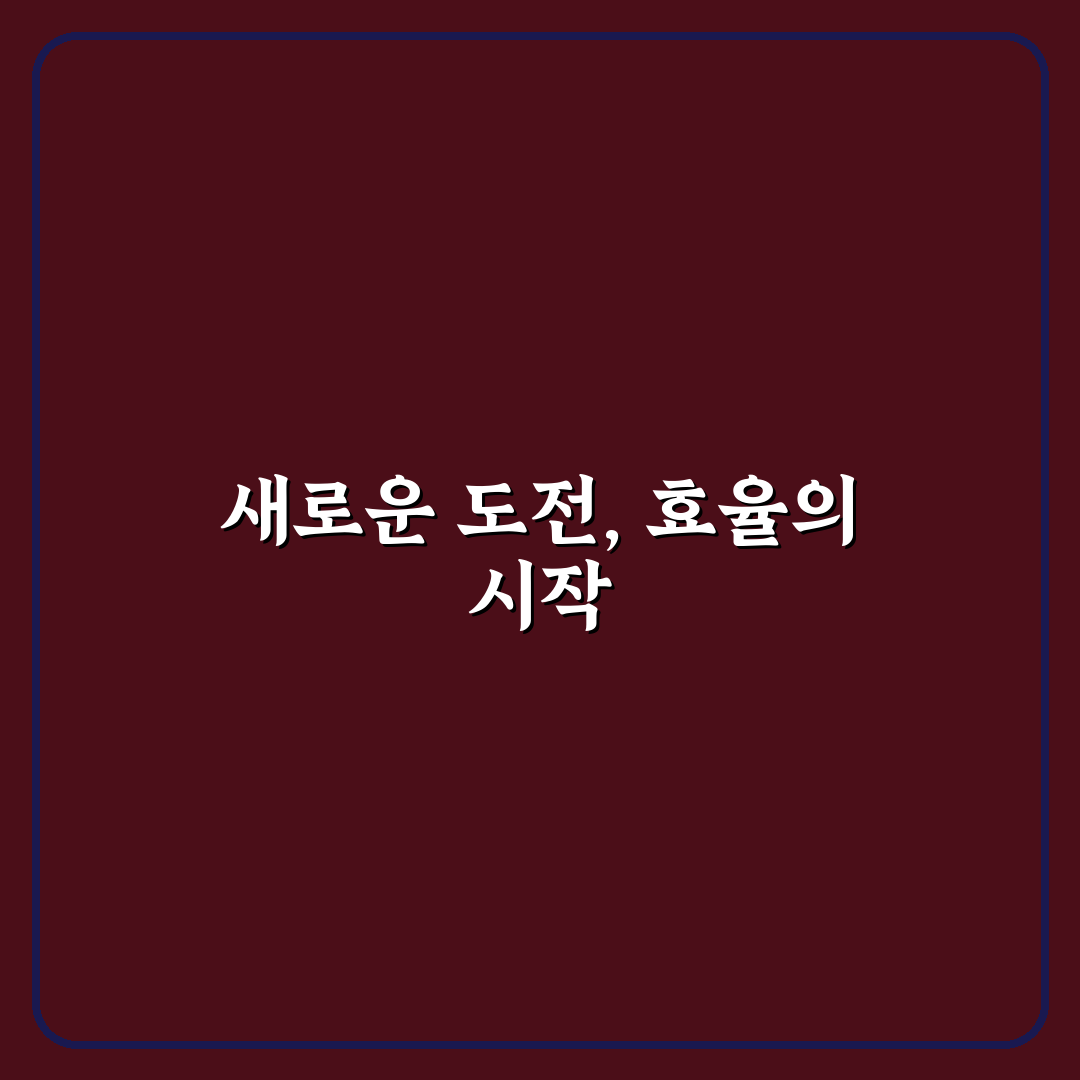 파이썬 업무 자동화와 엑셀 매크로 기초 입문자용 정리 직접 써본 후기