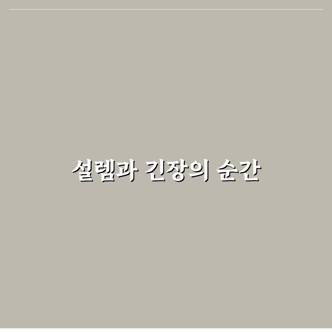 일정 관리 동기화로 스마트폰과 PC를 함께 쓰는 방법 사용후기