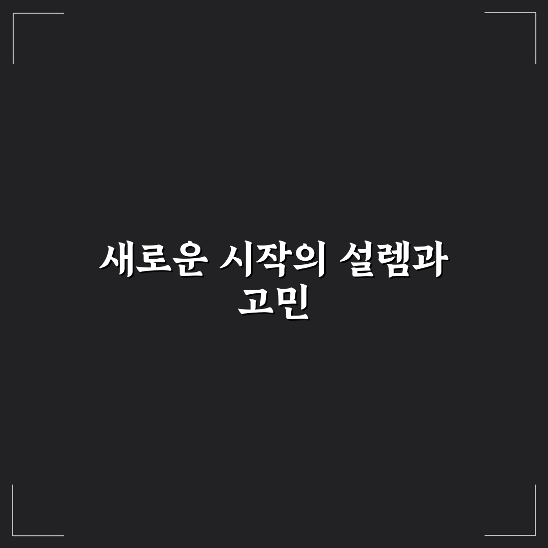 노션 사용법 기초와 생산성 높이는 템플릿 정리 방법 사용후기