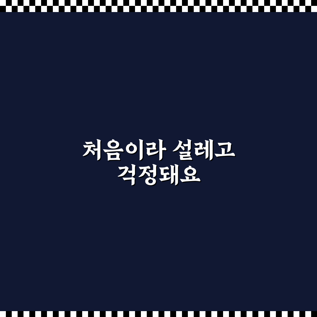 에어컨 필터 교체 주기와 셀프 청소 방법 쉽게 정리한 직접 써본 후기