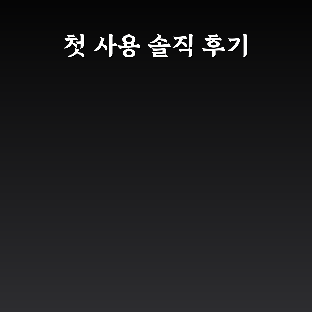 집들이 선물 추천 리스트 실패 적은 실용적인 아이템 정리 사용후기