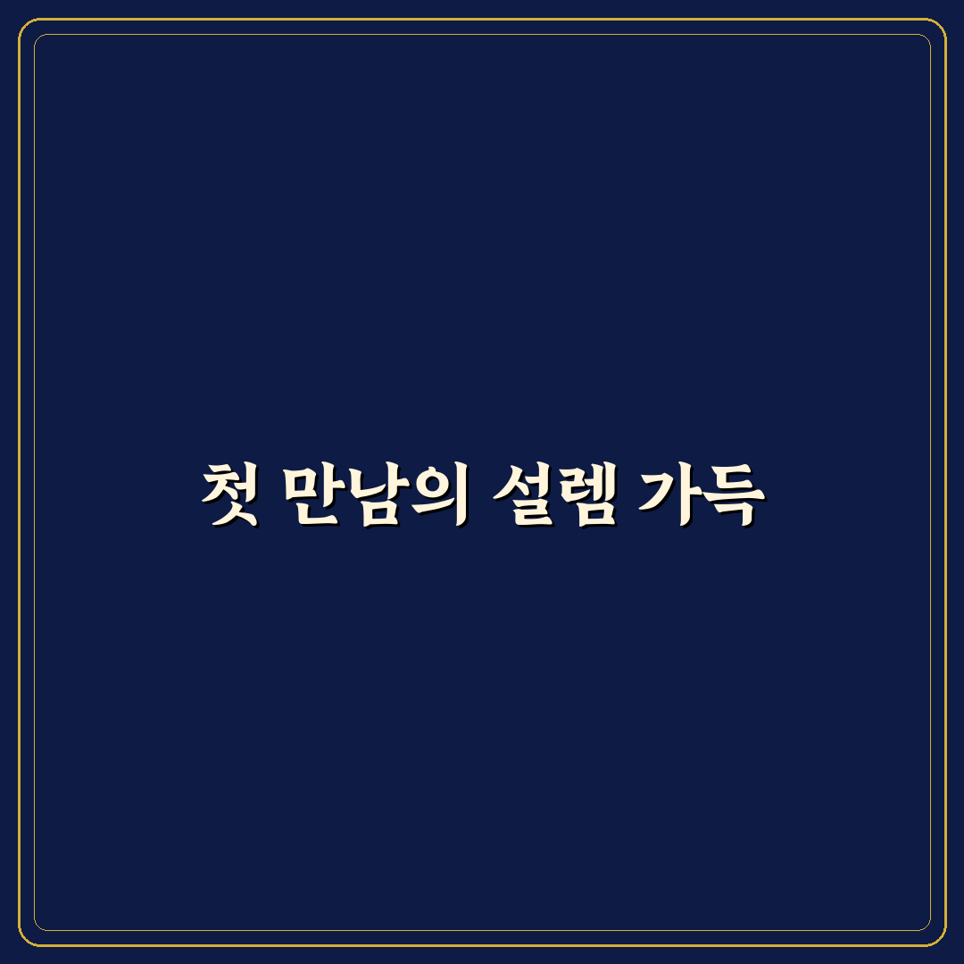 노션 사용법 기초와 구글 캘린더 연동으로 일정 관리 직접 써본 후기