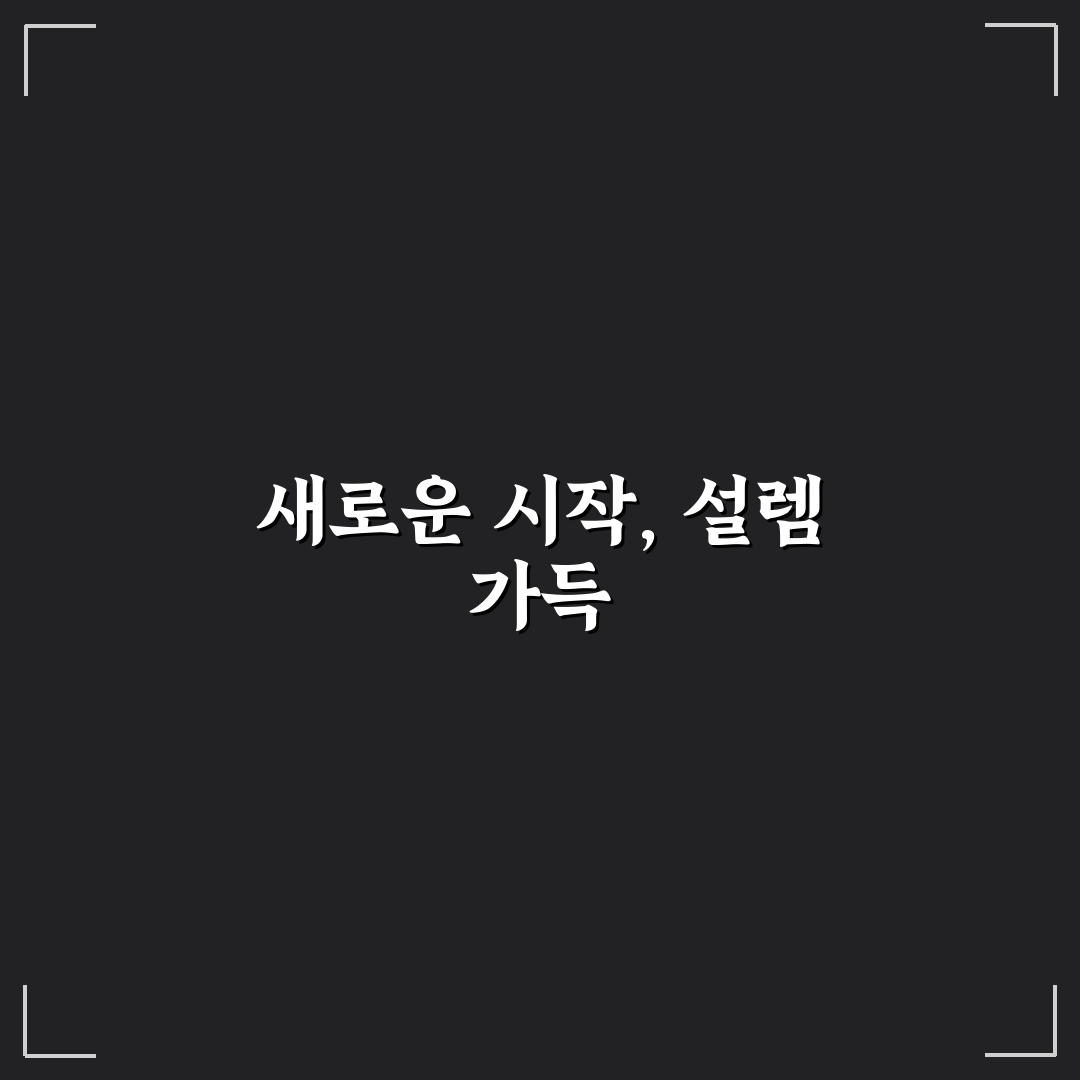 노트북 써멀 재도포 가이드와 발열 줄이는 관리 방법 직접 써본 후기