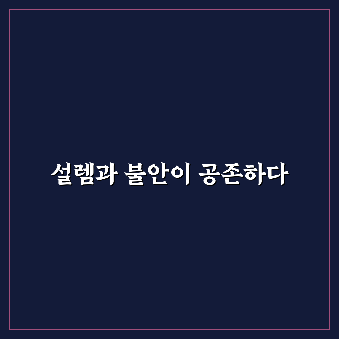 가성비 게이밍 PC 견적 맞출 때 꼭 보는 부품 선택 기준 직접 써본 후기