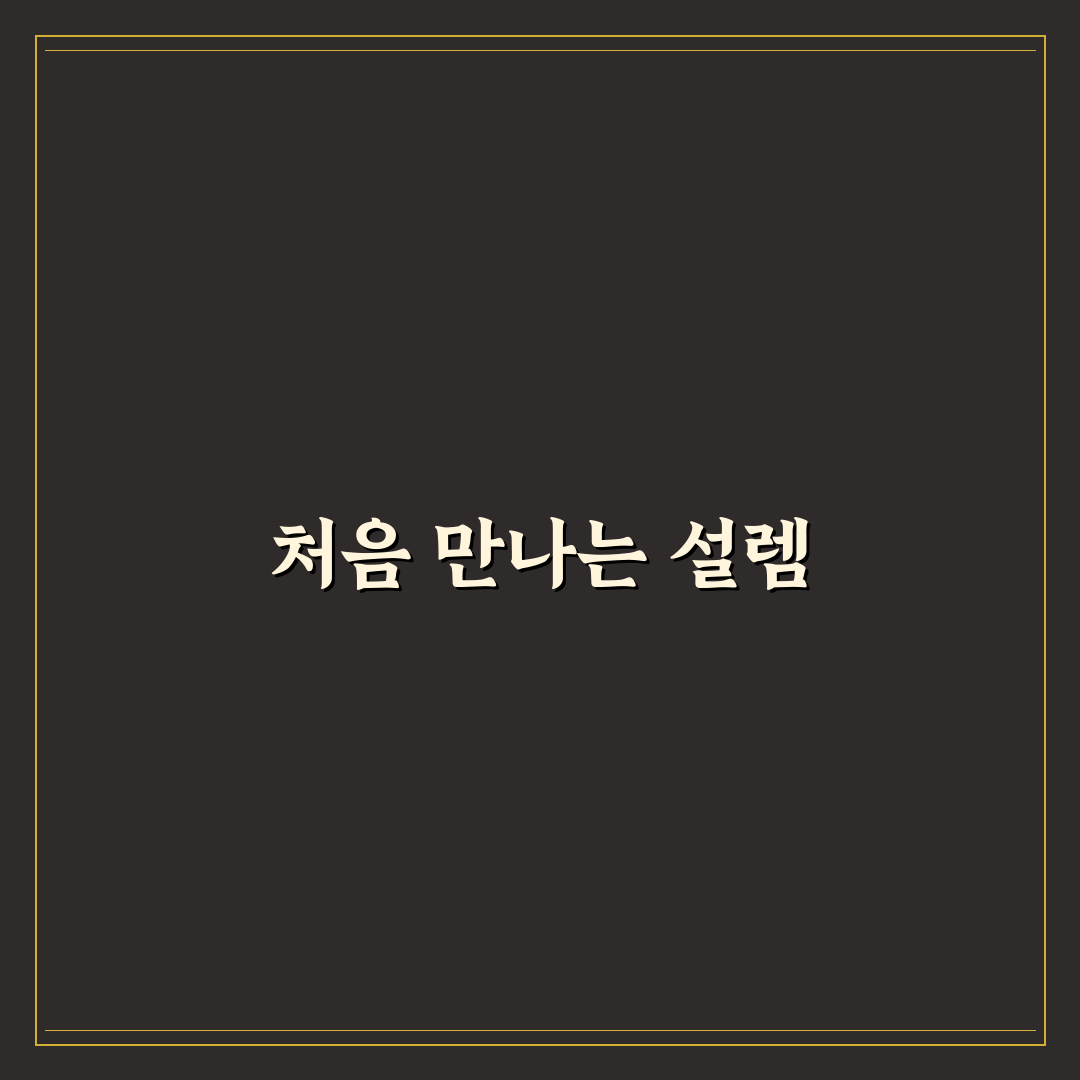 패스트트랙 이용 대상과 공항 대기 시간 줄이는 방법 리얼후기