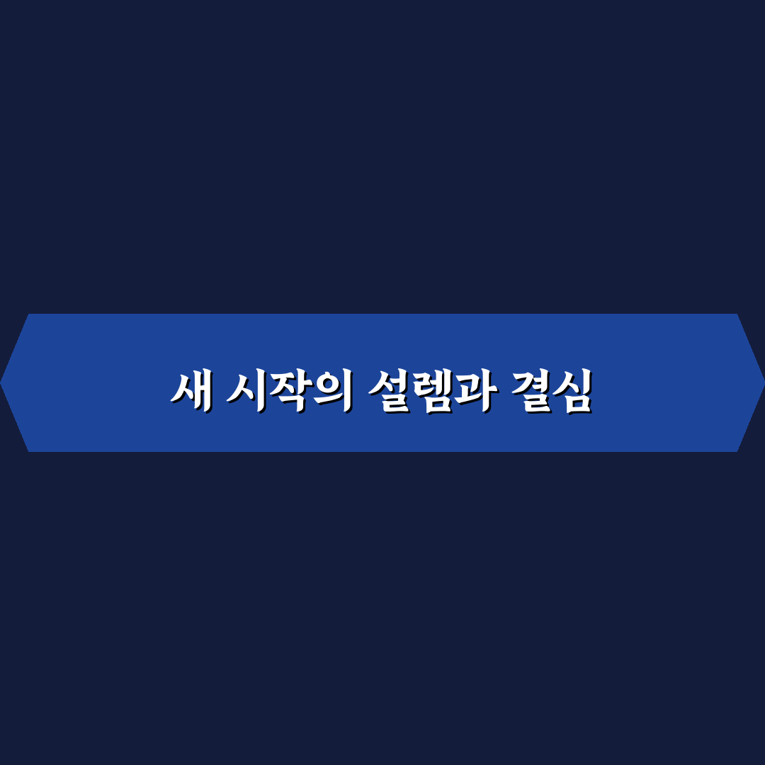 이메일 서명 만들기 깔끔하고 신뢰감 있게 설정하는 방법 사용후기