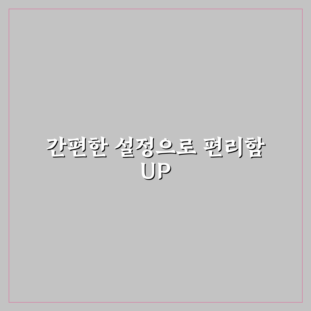 스팸 문자 차단법으로 불필요한 알림 줄이는 쉬운 설정 사용후기