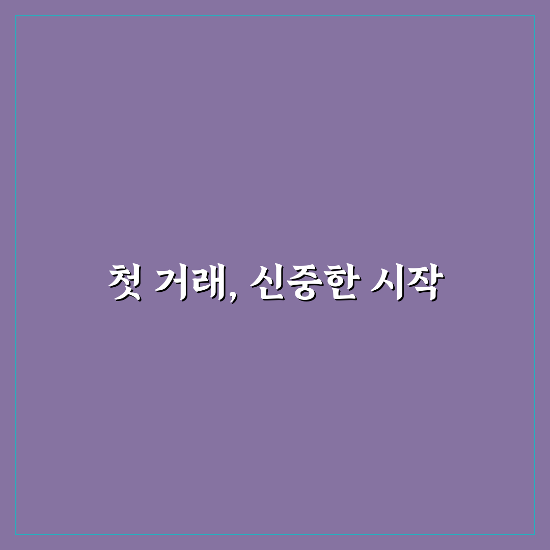 중고폰 사기 예방을 위한 거래 전 체크리스트 직접 써본 후기