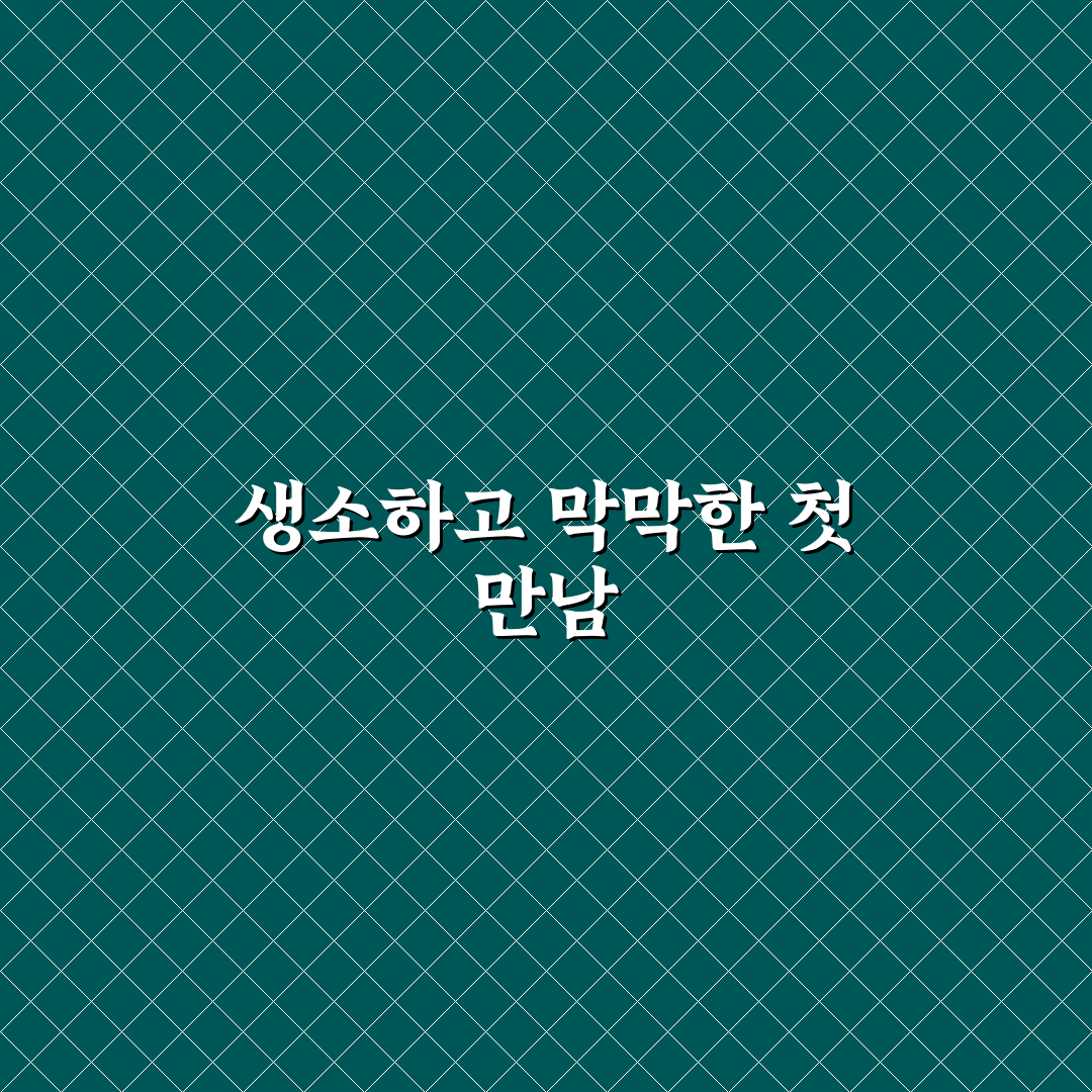 이력서 양식 다운로드 후 바로 쓰는 작성 팁 솔직후기