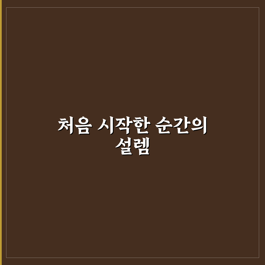 습관 트래커 양식과 감사 일기 효과 활용법 정리 사용후기