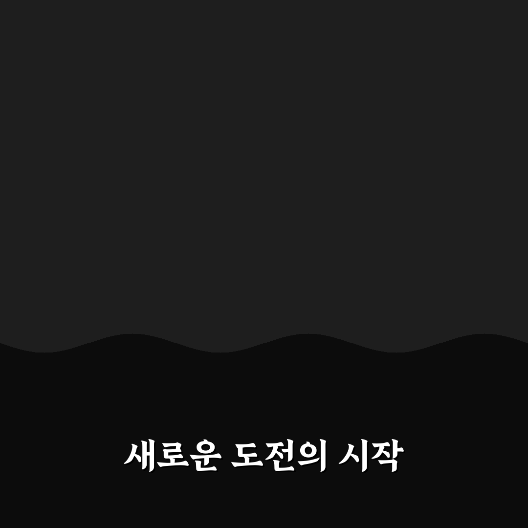숏폼 영상 제작 팁으로 짧은 시간에 완성도 높이는 방법 직접 써본 후기