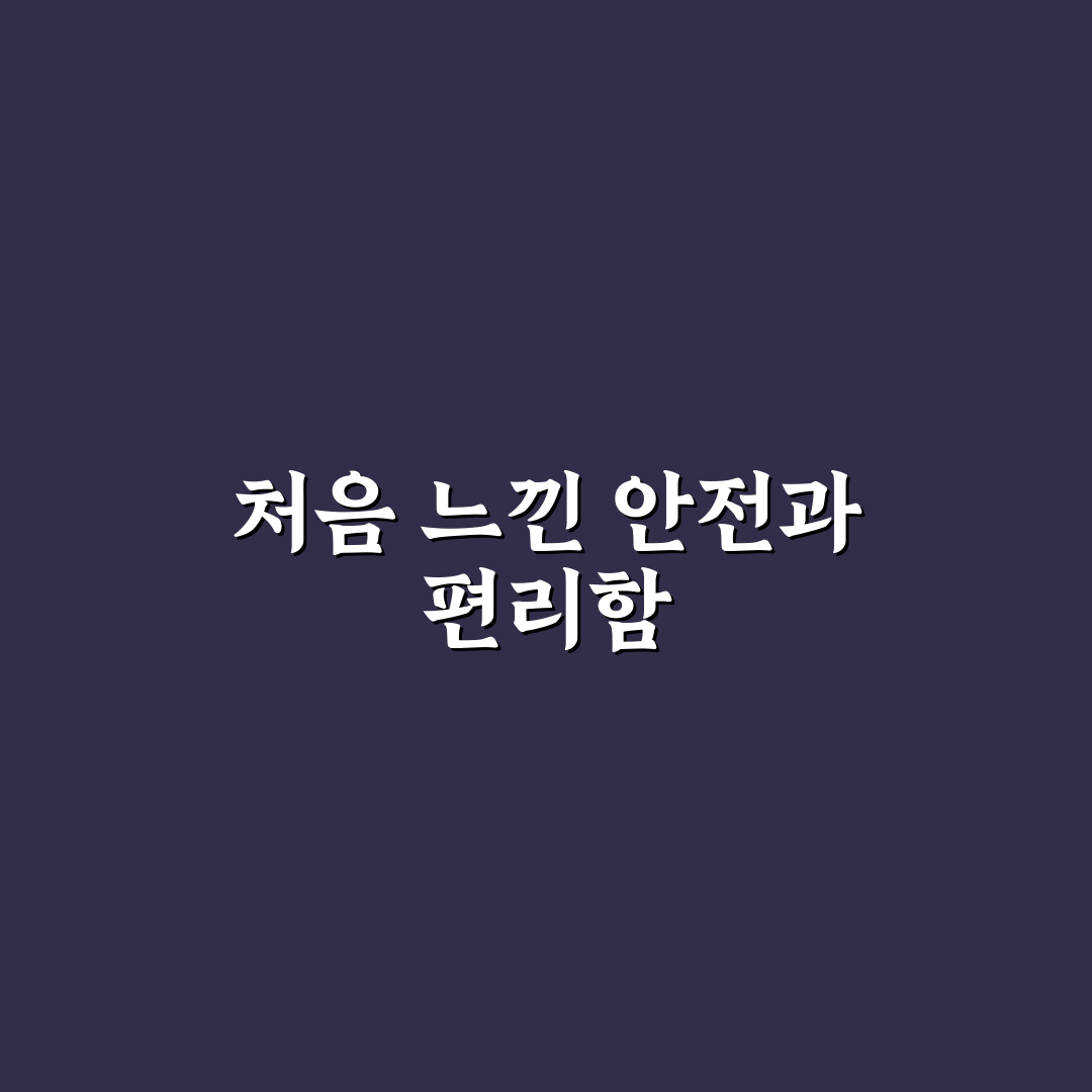 VPN 추천 및 사용법과 애드블록 설정 방법 정리 직접 써본 후기