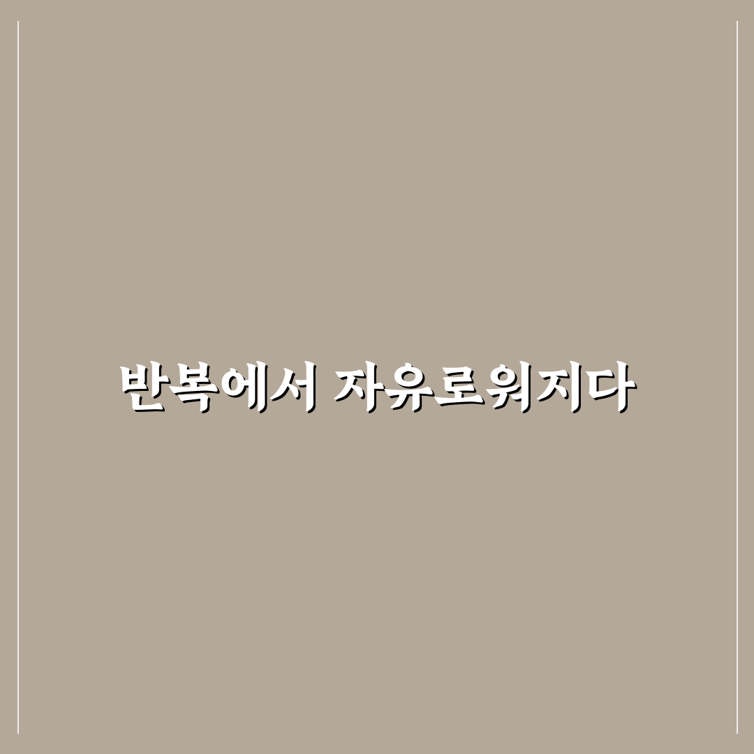 자주 쓰는 문구 자동 완성으로 반복 입력 시간 줄이는 법 사용후기