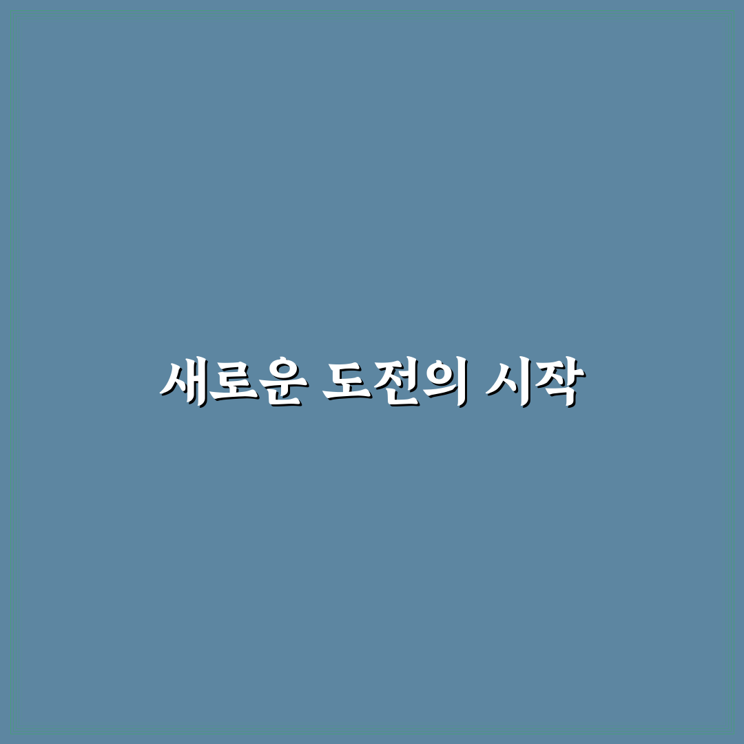 SNS 중독 방지 설정으로 스마트폰 사용시간 줄이는 방법 솔직후기