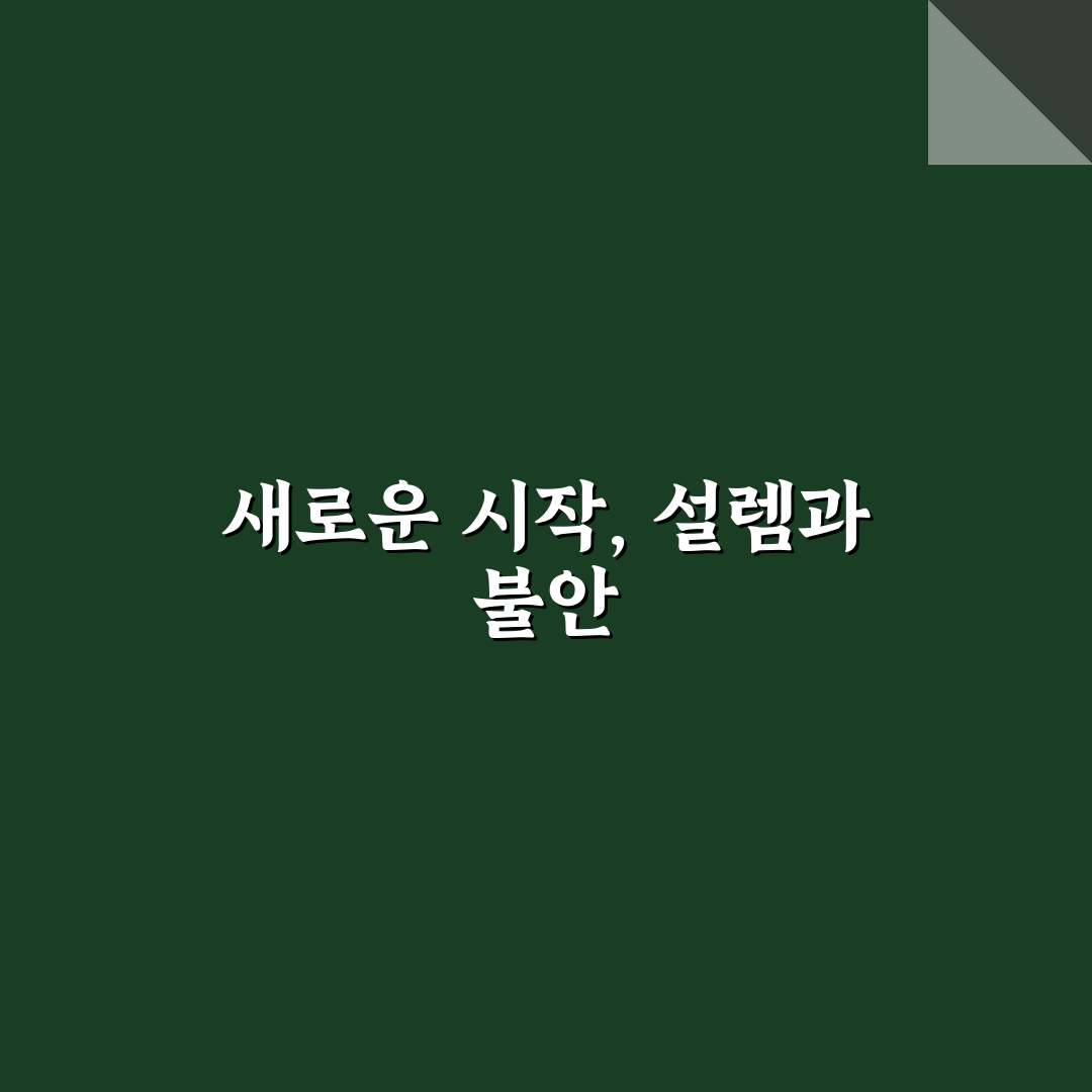 명상 앱 비교와 루틴 관리 앱 추천 한 번에 보는 솔직후기