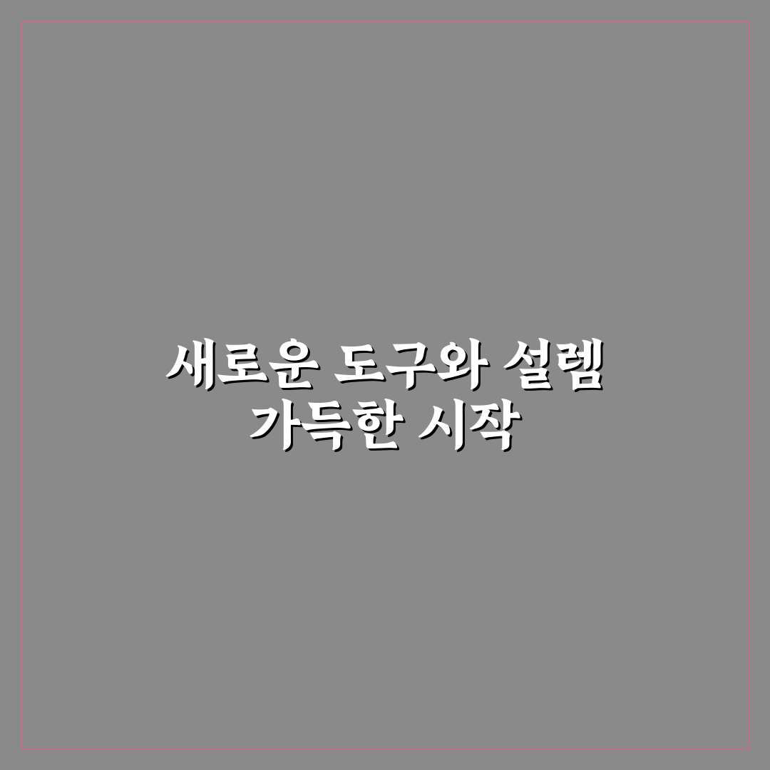 챗GPT 유료 무료 차이와 노션 AI 활용 사례 한눈에 보는 직접 써본 후기