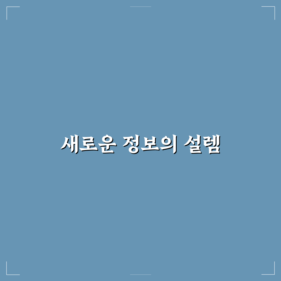 뉴스레터 요약 서비스로 정보 수집 시간 줄이는 방법 사용후기