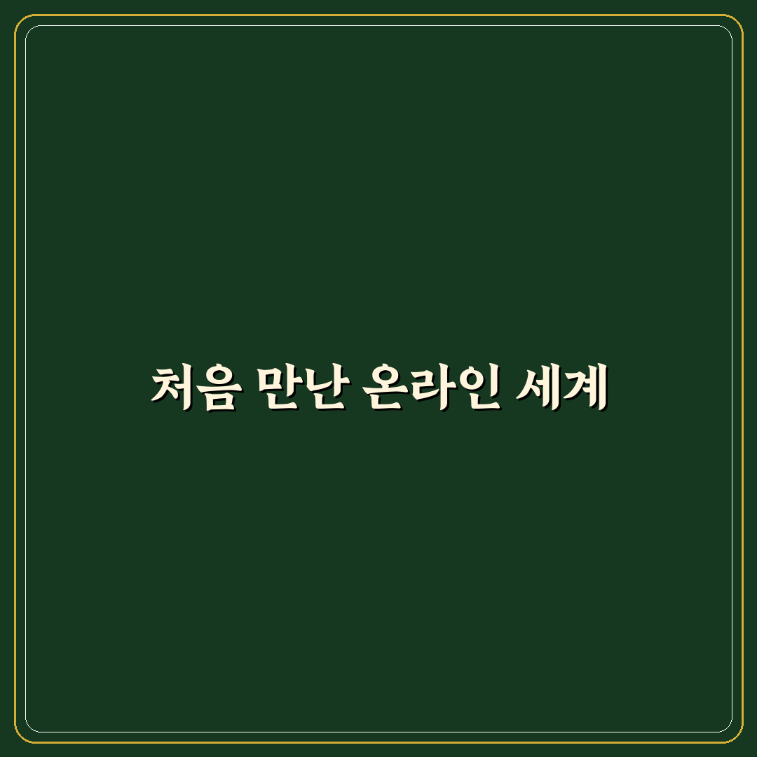 화상 회의 에티켓과 줌 활용 꿀팁 업무용으로 정리한 리얼후기