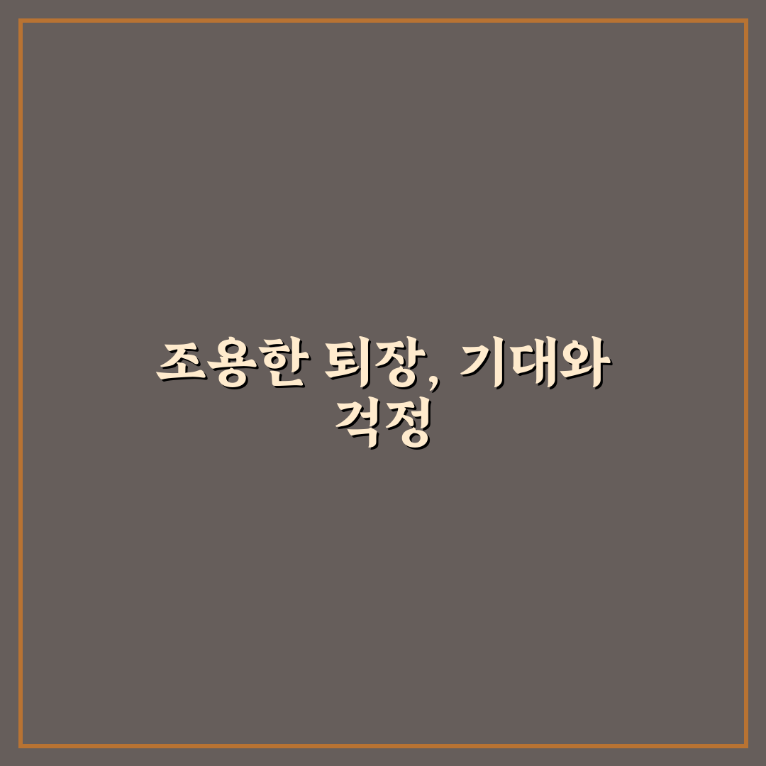 카톡 조용히 나가기 설정과 모르는 사람도 쉬운 방법 직접 써본 후기