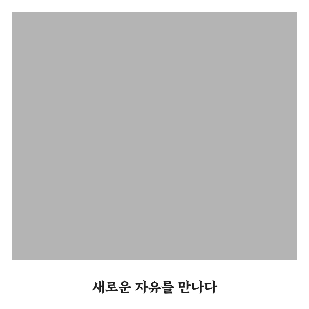 디지털 노마드 준비물로 여행과 업무를 함께 챙기는 법 직접 써본 후기