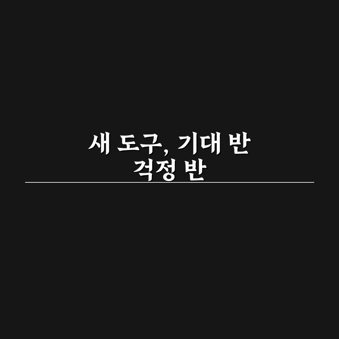 크롬 확장 프로그램 추천과 웨일 브라우저 꿀기능 사용후기