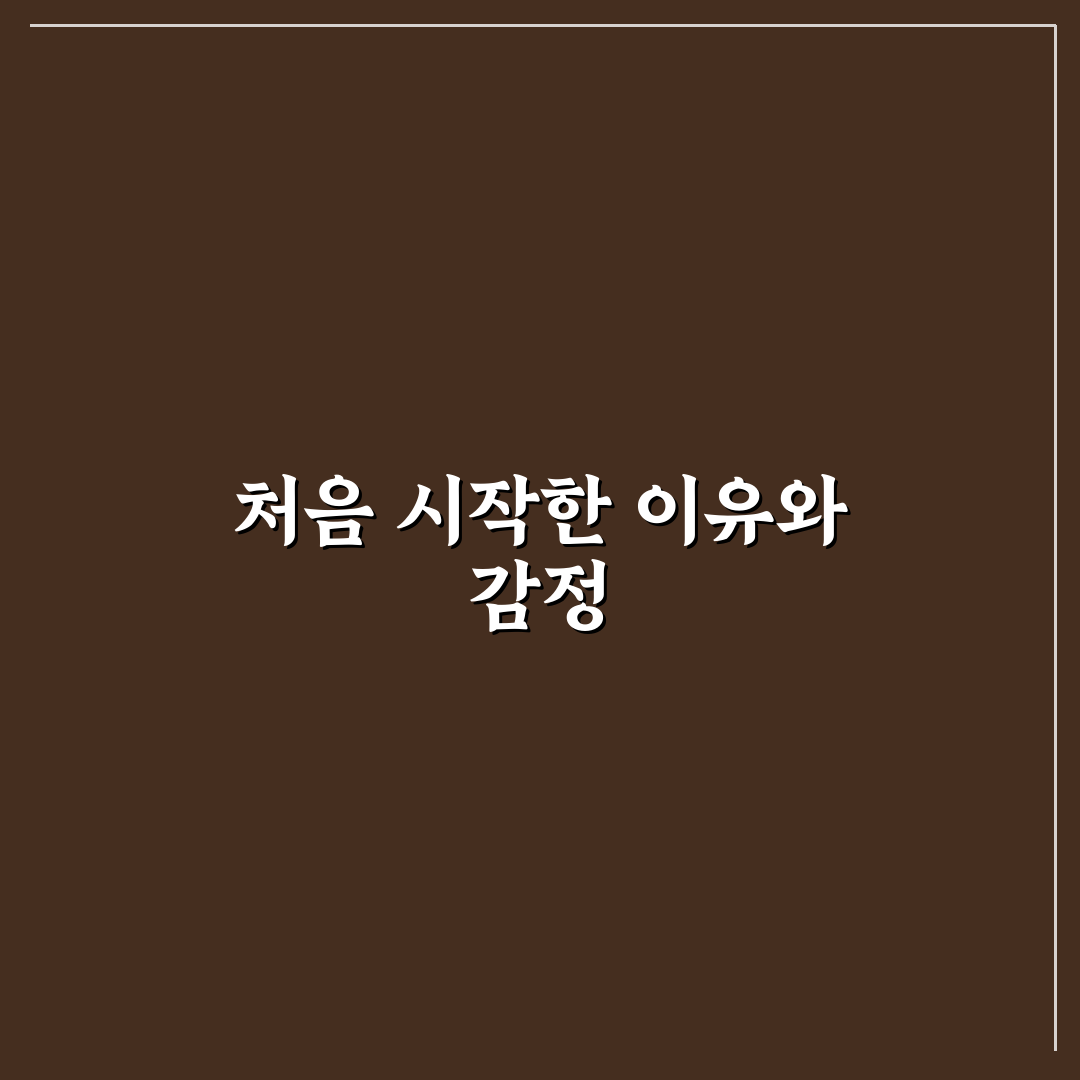 회의록 잘 쓰는 법과 보고 시간 줄이는 정리 습관 직접 써본 후기