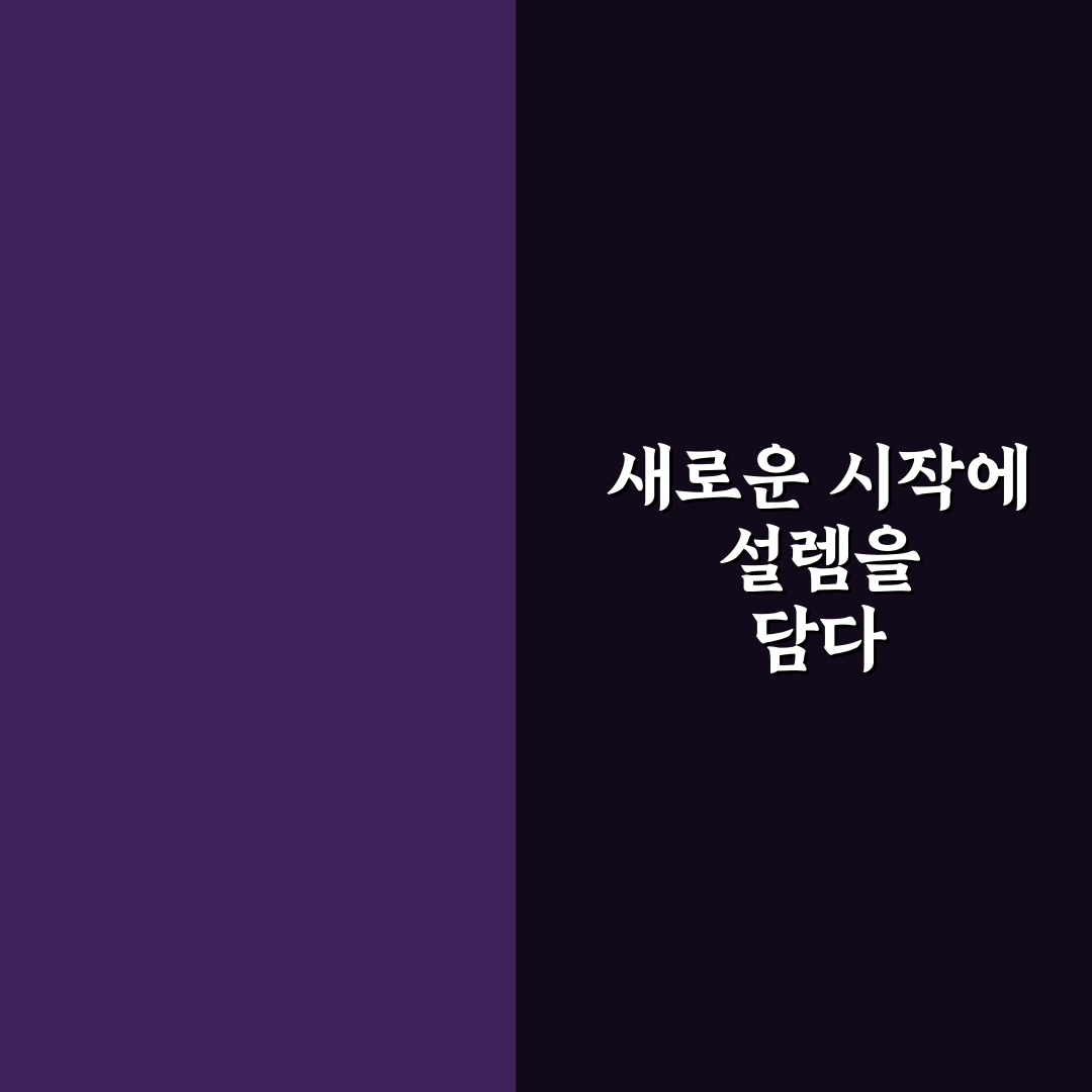 유튜브 광고 제거 방법과 영상 시청 시간 아끼는 팁 직접 써본 후기