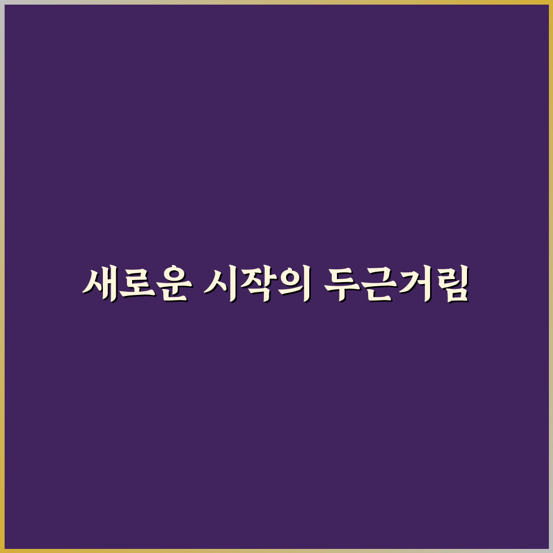 개인 브랜딩 시작하기와 블로그 글쓰기 생산성 높이는 법 사용후기
