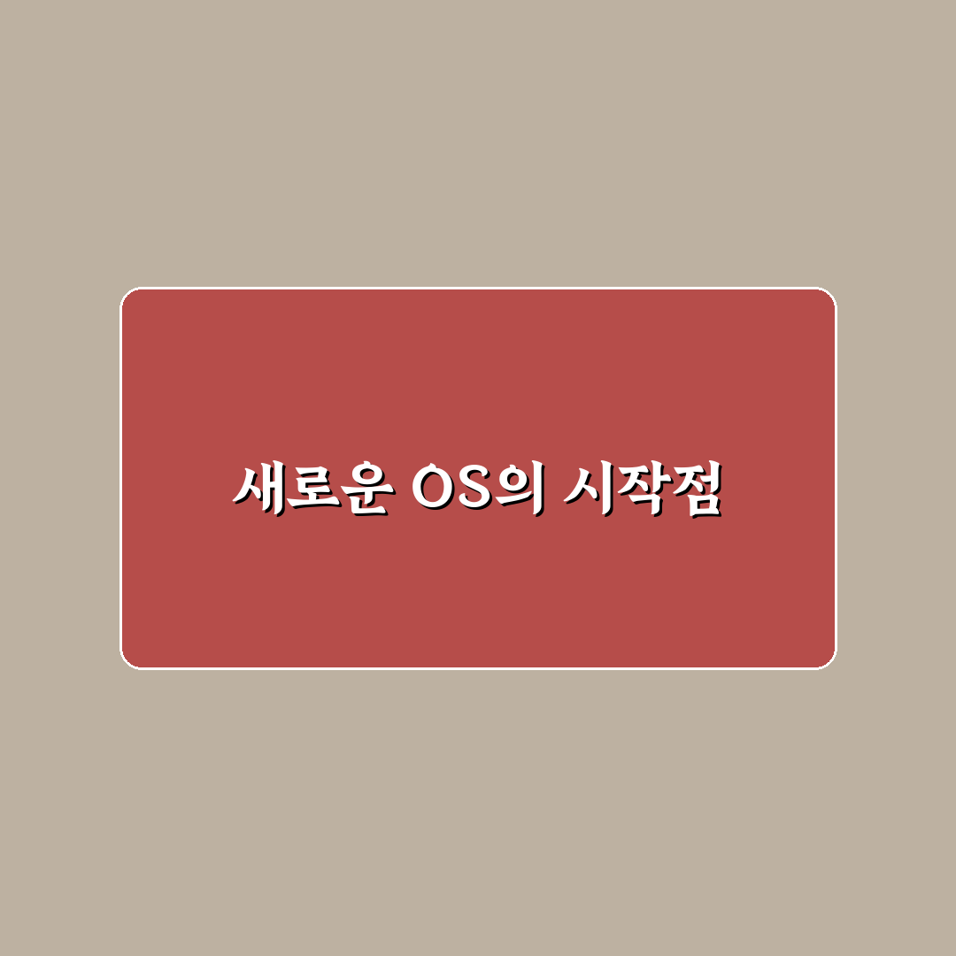 윈도우 정품 인증 확인과 리눅스 입문 가이드 정리 사용후기
