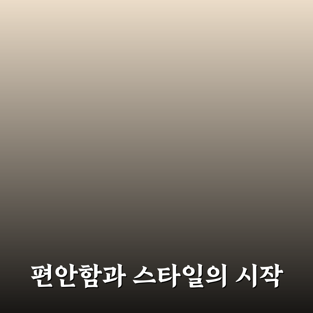 데미안썸머배럴핏팬츠 사용 후기, 여름 착용감 솔직히 써봤어요